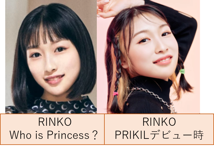PRIKIL(プリキル)RINKOのWikiプロフィール詳細！高音の秘密はアイドルの真似＆フープリの訓練成果